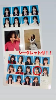 seju 証明写真 多田りのん シークレット付のサムネイル