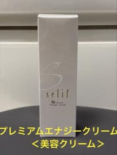 セリフ プレミアムエナジークリーム＜美容クリーム＞ - メルカリ