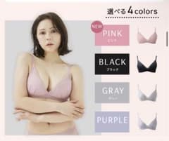 正規品TOLEETY 軽やかストゥリーティー ブラ グレー BC75-85のサムネイル