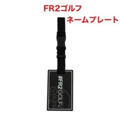 FR2GOLF FR2 エフアールツー fr2ゴルフ ネームプレート 新品未開封 FR2GOLF FR2 エフアールツー fr2ゴルフ ネームプレート 新品未開封