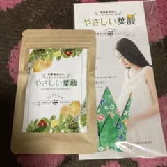 やさしい葉酸のサムネイル