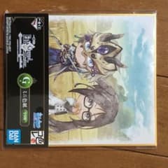 아케 히나코 & 난릉왕 미니 색종이 색 이거 [이치 반 복권 Fate / Grand Order