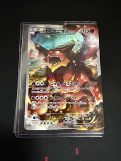 旧裏】ポケカ バクフーン lv.55 全ホロ | Shop at Mercari from Japan