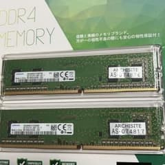 SAMSUNG純正 DDR4-2400T 4G PC用メモリー2枚 動作未確認 - メルカリ