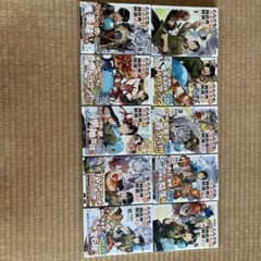 とんでもスキルで異世界放浪メシ コミック 1-10巻セットのサムネイル