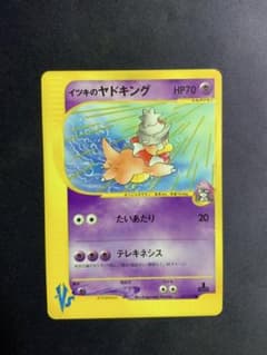 イツキのヤドキング 1ED ポケモンカード 077/141 - メルカリ