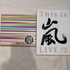 This is 嵐セットのサムネイル