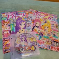 アイカツシリーズ　公式ファンブックのサムネイル