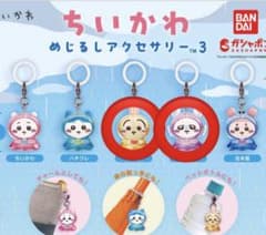 ちいかわ めじるしアクセサリー3 ガチャのサムネイル