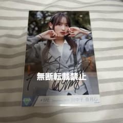 ≠ME 川中子奈月心 直筆サイン入り 生写真 アンチコンフィチュール