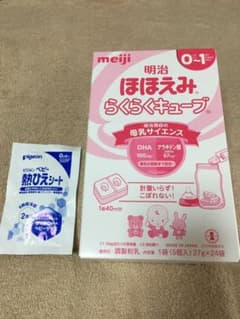 明治 ほほえみ らくらくキューブのサムネイル