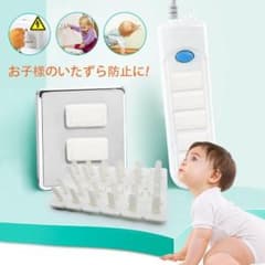 パステル 安心 コンセント キャップ 安全 カバー ホワイト (24個セット)のサムネイル