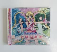 マーメイドメロディー ぴちぴちピッチ 太陽の楽園 CD - メルカリ