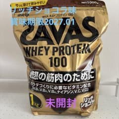 新品　未開封　送料込み　ザバス　ホエイプロテイン100 リッチショコラ味のサムネイル