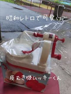 獅子舞様専用!!未使用♡りんごの皮むき機ムッキー君!!のサムネイル
