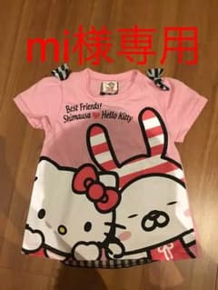 キティー tシャツ 110センチのサムネイル