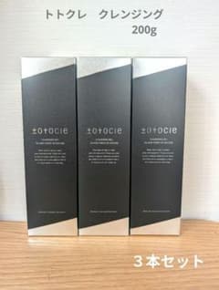トトクレ クレンジングジェル 200g 3本セット - メルカリ