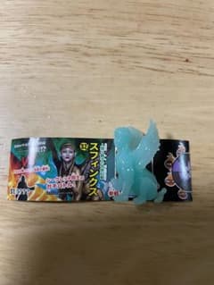 最強王図鑑　選抜編3  シークレット　スフィンクスのサムネイル