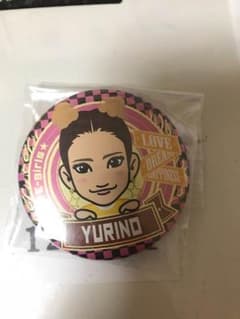 yurino缶バッチ専用のサムネイル