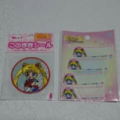 セーラームーンのサムネイル