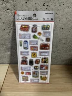ぬまち様専用のサムネイル