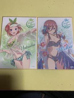 五等分の花嫁　きゃらっとくじ　色紙　三玖　四葉のサムネイル