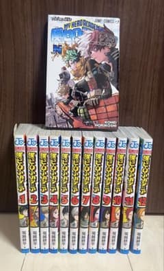 僕のヒーローアカデミア 1-12巻＋Vol.Nextのサムネイル