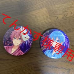 すとぷり 缶バッジ　専用のサムネイル
