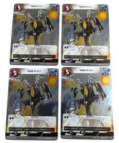 【ウルトラマンカードゲーム】リミテッドパック 4コンセット ウルトラマンカードゲーム リミテッドパック ゼットン 4コン - メルカリ