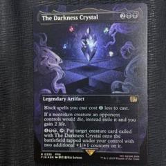 mtg 激情の後見 英語版 ボーダーレス ミントモール / MINT GAMES MTG(東日本橋) / 【CMM】【ENG