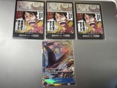ワンピースカード　サンジ　パラレル　ドンカードのサムネイル
