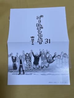 めぐみ様 リクエスト 2点 まとめ商品