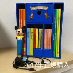 ゆず様専用【ディズニー英語システム】ミッキーマジックペンセット/本CDカードのサムネイル
