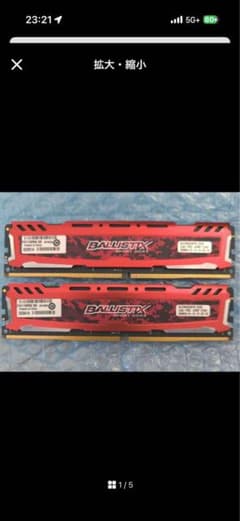 Crucial Ballistix Sport DDR4 16GB×2 32GB - メルカリ
