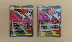 メガズルズキンex MA MEGAドリーム 2枚セットのサムネイル