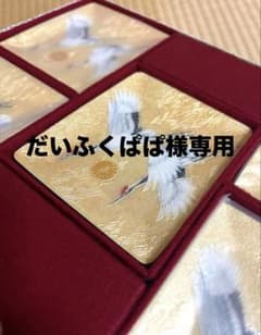 こちら専用商品です。のサムネイル