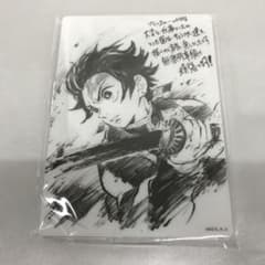 竈門炭治郎 ufotable「関係者記念本」セレクションビッグアクリルスタンド 竈門炭治郎 ufotable「関係者記念本」セレクションビッグアクリル