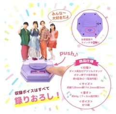 おかあさんといっしょ スペシャルステージ2026 ボイス付アクリルスタンド