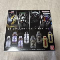 DXフルボトルFINALセット　仮面ライダービルドのサムネイル