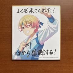 天馬司　色紙のサムネイル