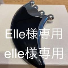 リファ美観ローラー　カッサ　正規品のサムネイル