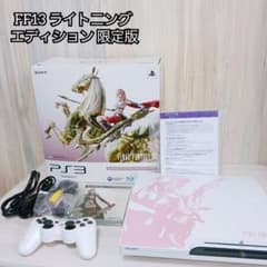 【値下げ　動作確認済】PS3　FF13ライトニングエディション（ソフト付属） 極美品】PlayStation3 FF13 ライトニング エディション 限定版 - メルカリ