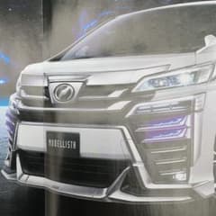 ヴェルファイア　モデリスタ　フロントグリルカバーのサムネイル