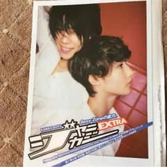 ジャニカジSexy Zoneのサムネイル