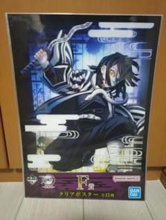 乙女ゲー世界はモブに厳しい世界です BD全巻購入特典 A3布ポスター