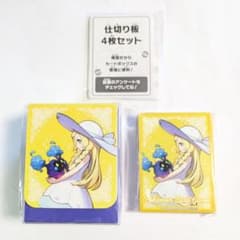匿名配送】3点セット リーリエ デッキケース デッキシールド ポケモン