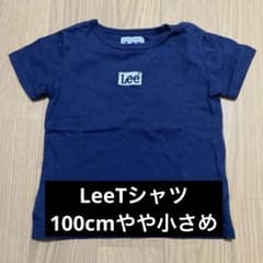 Lee キッズ Tシャツ ネイビー 100cmのサムネイル