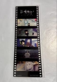 羅小黒戦記2 入場者特典＊第6週来場者特典 “師弟”フィルムコマ風しおりのサムネイル