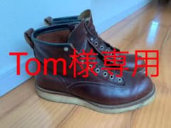 REDWING ラインマンブーツ2906  81/2のサムネイル
