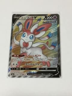 ニンフィアV  SR   イーブイヒーローズのサムネイル